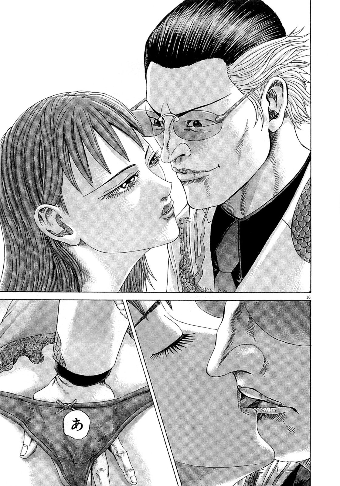 P176