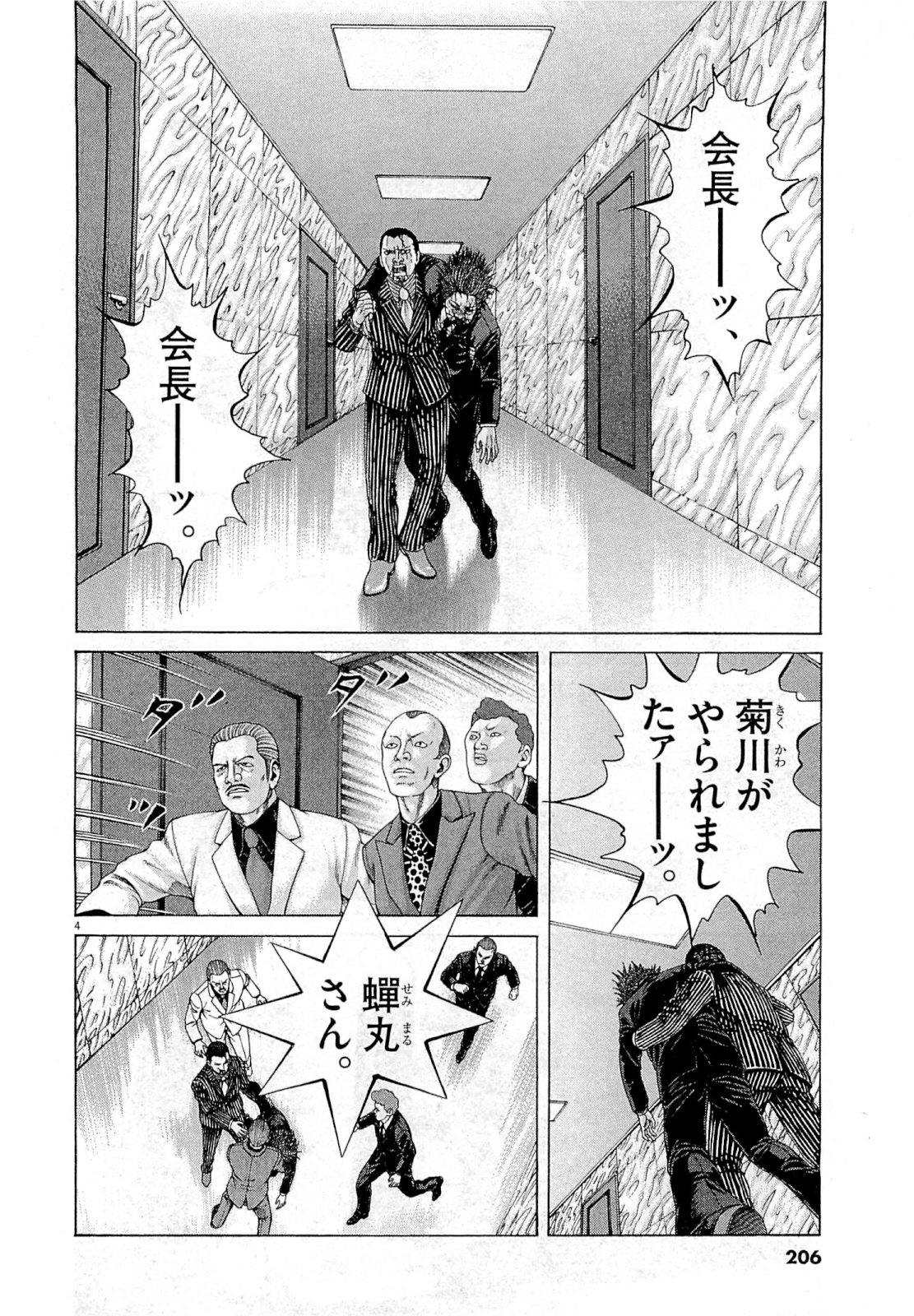 P183