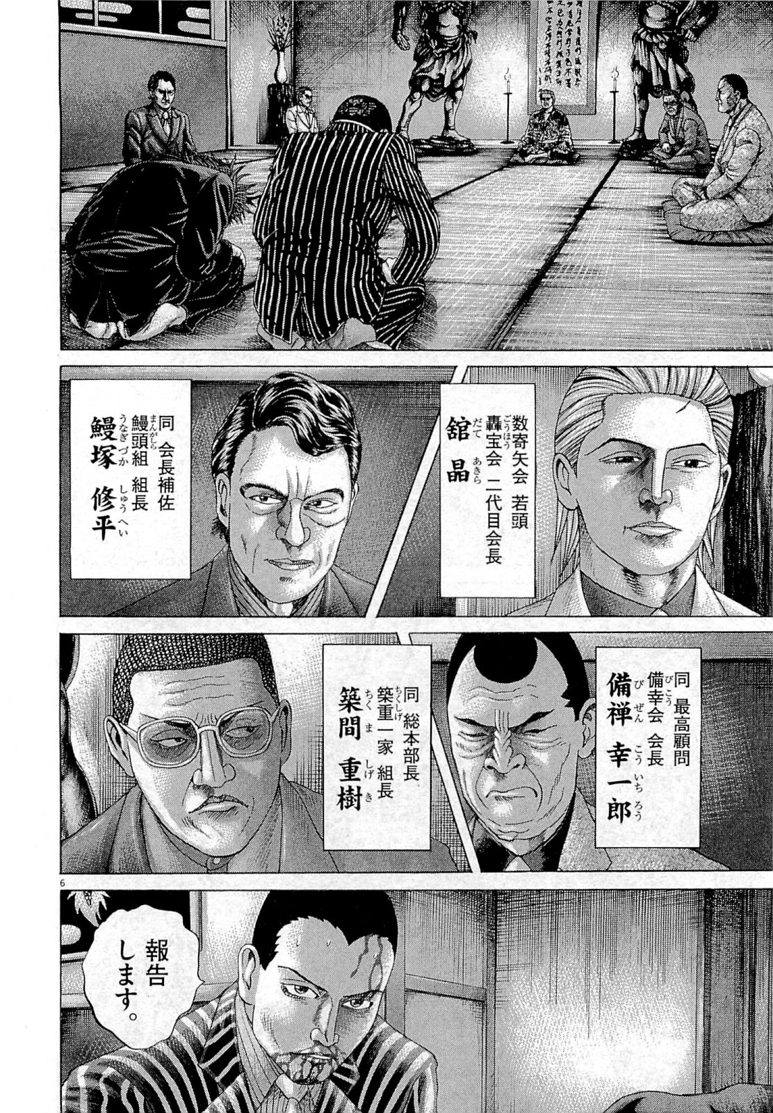 P185