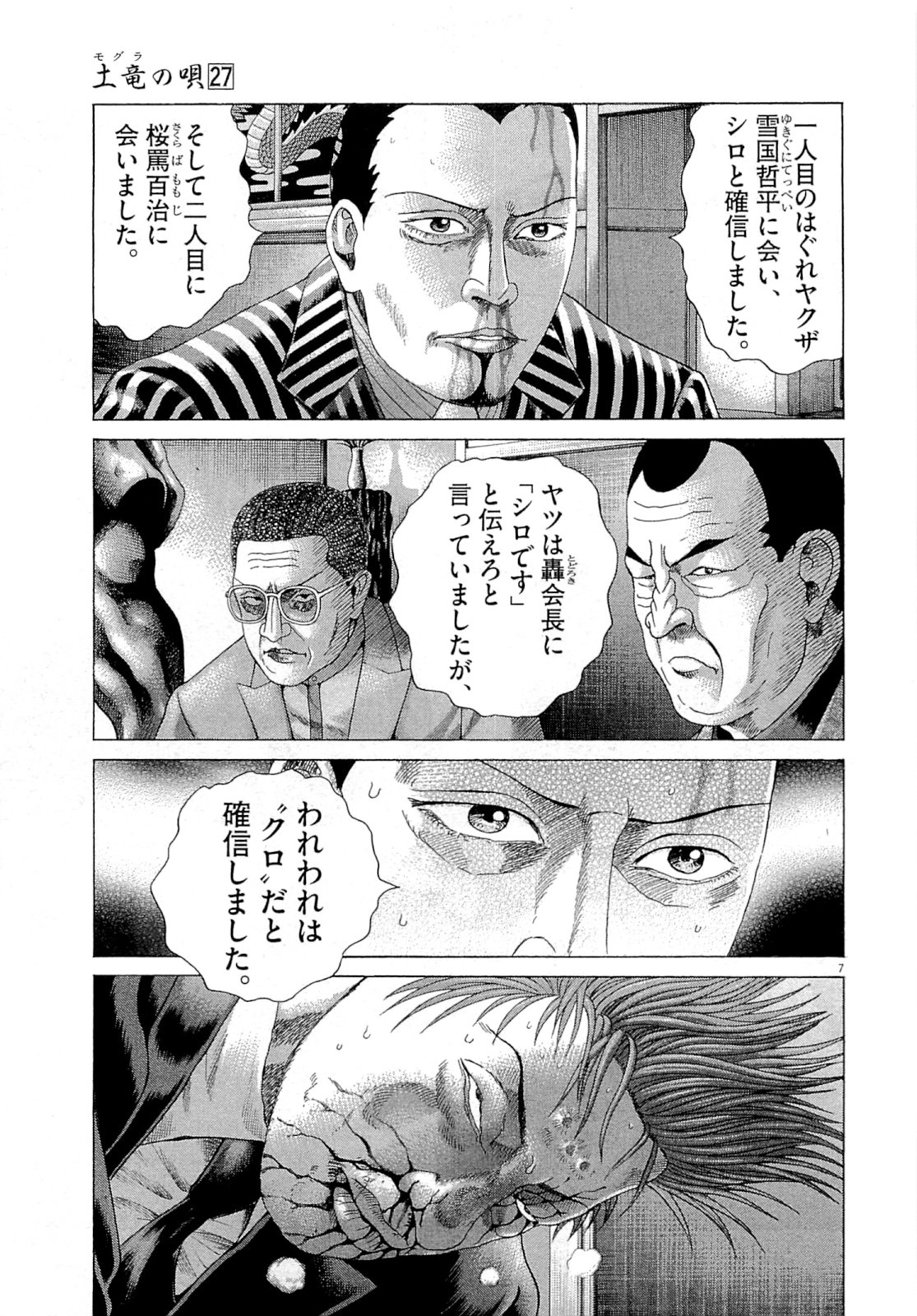 P186