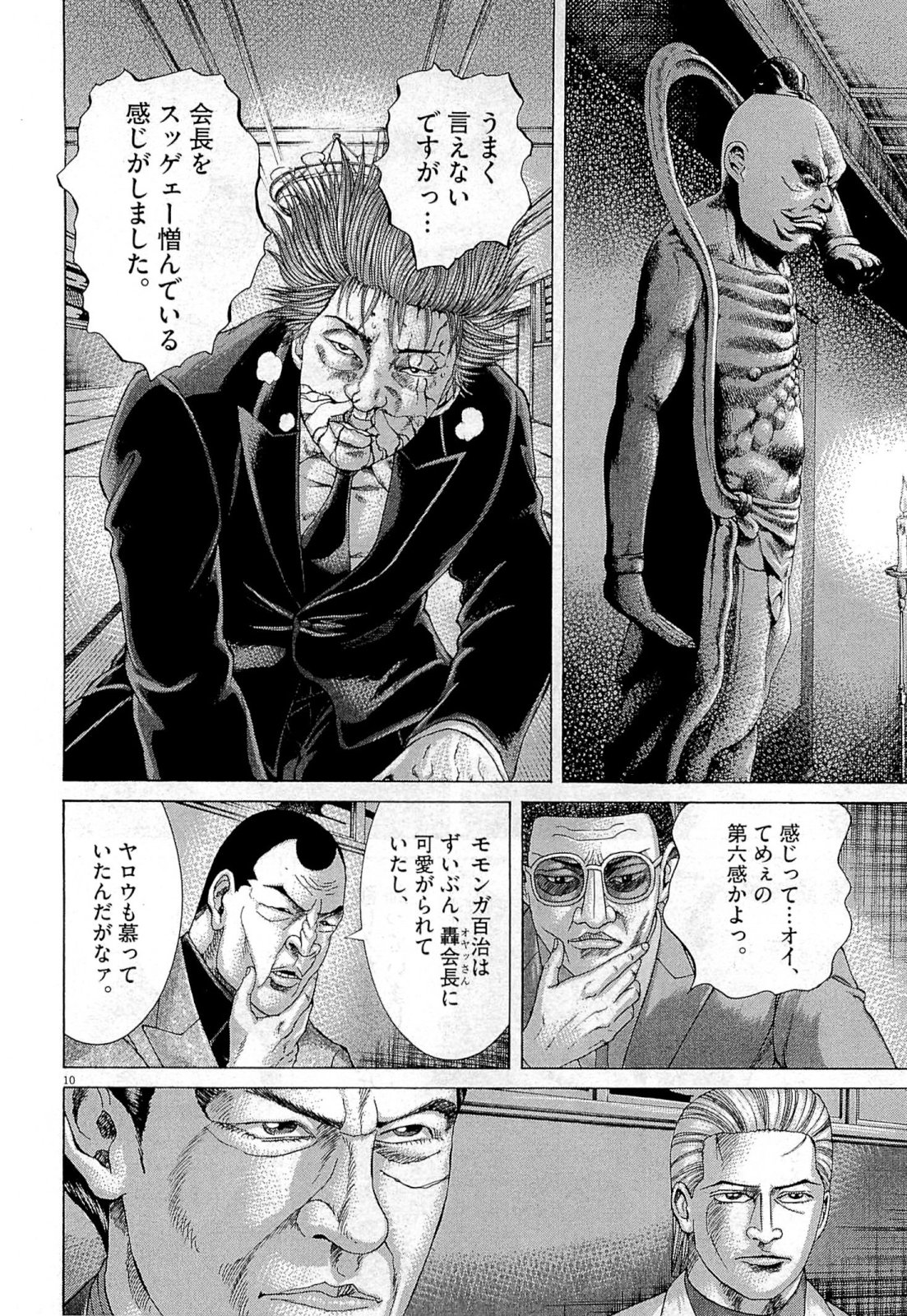 P189