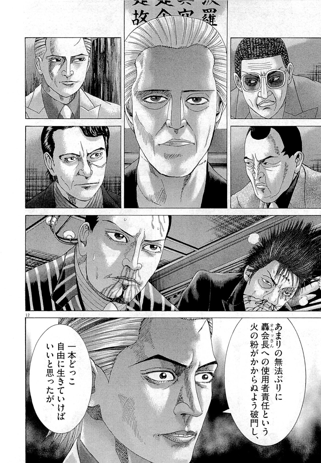 P191
