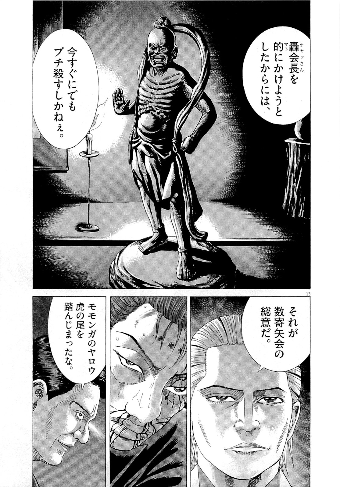 P192