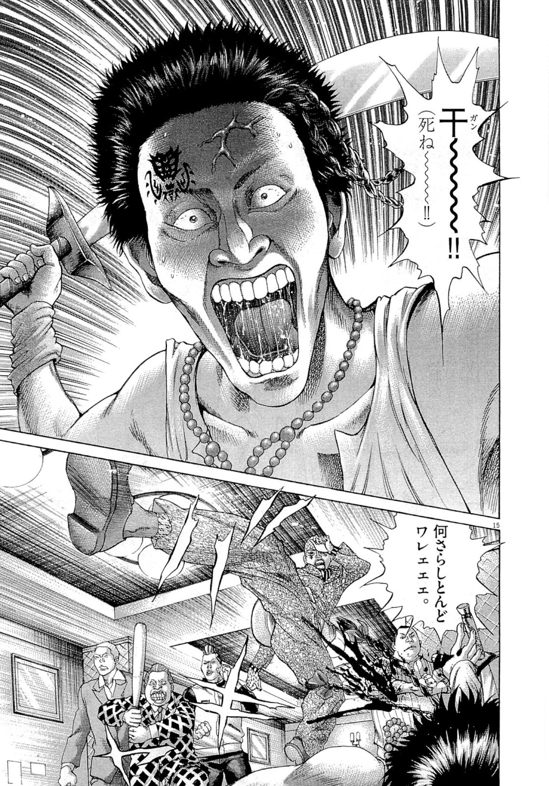 P194