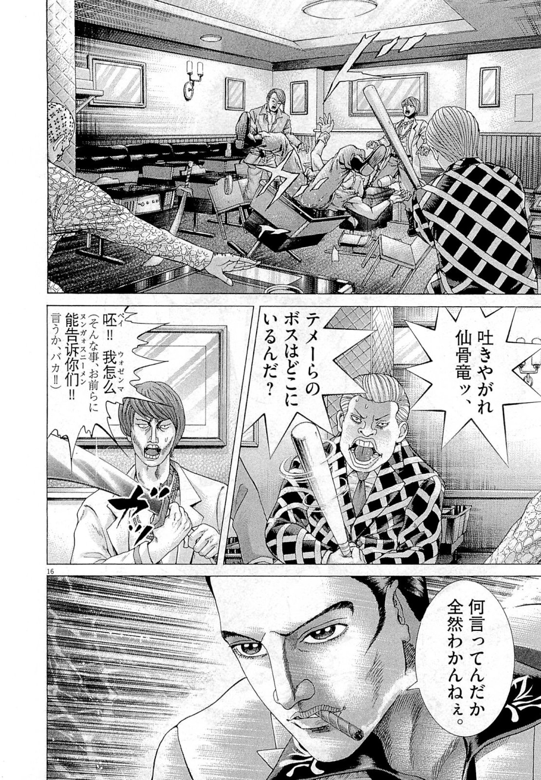 P195