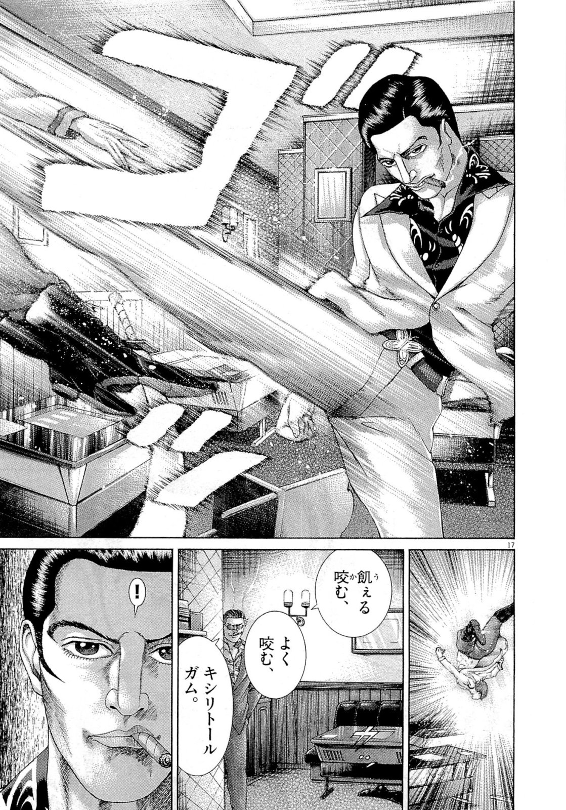 P196