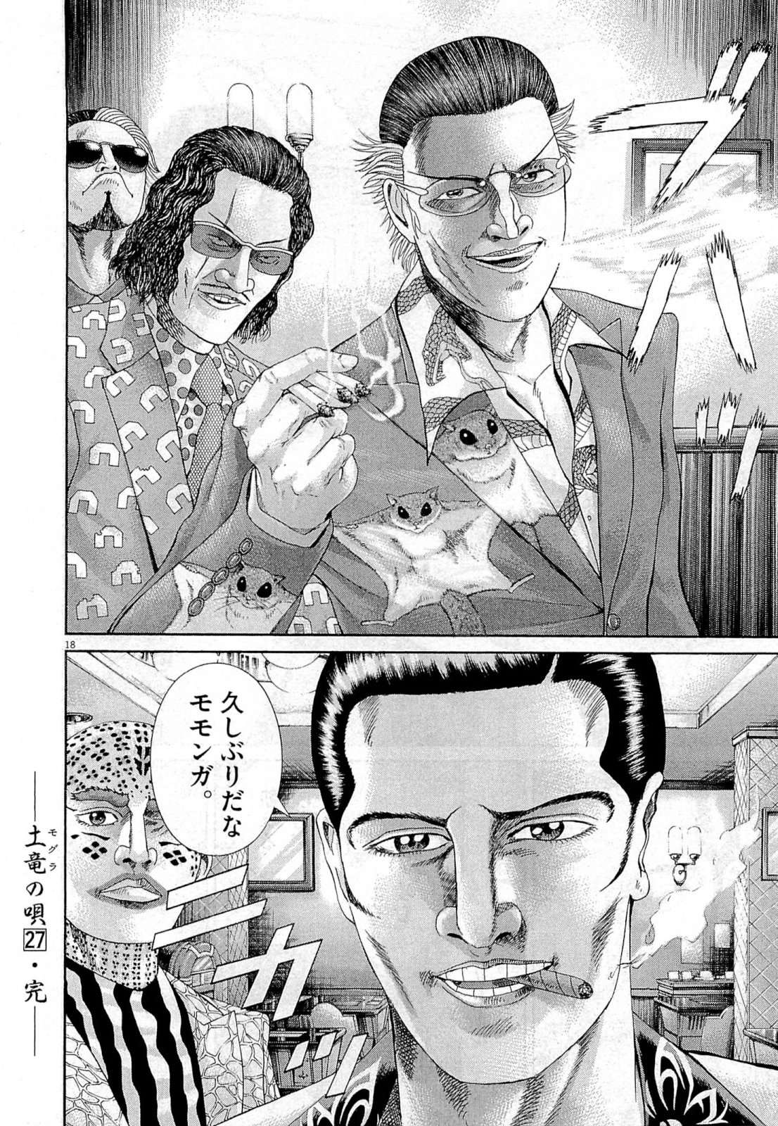 P197