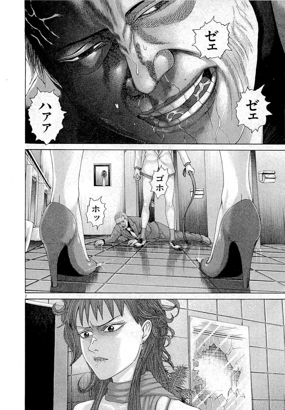 P49