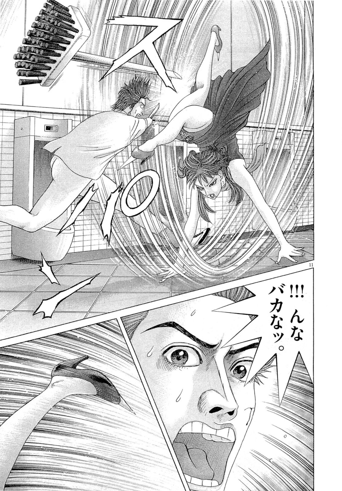 P58