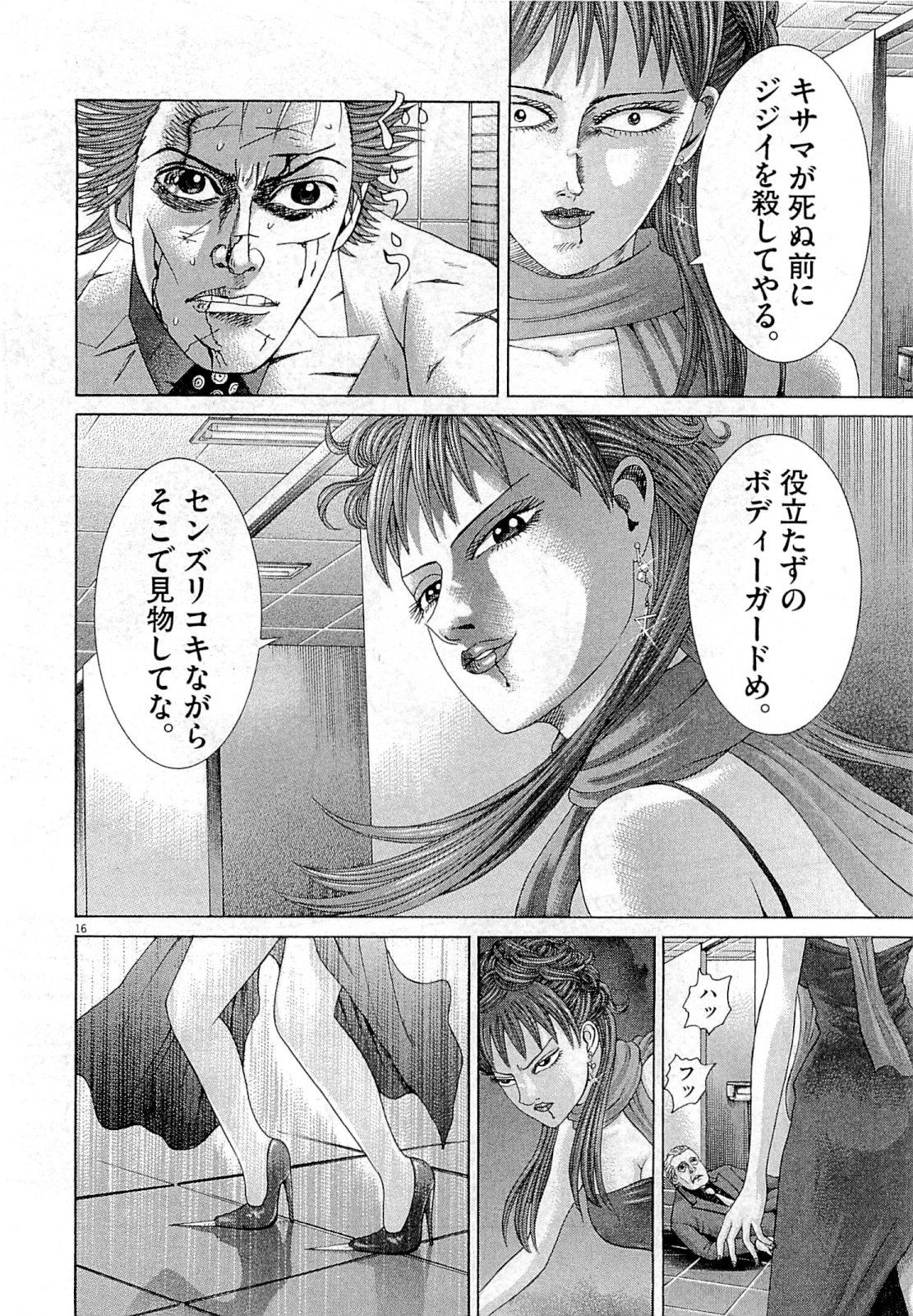 P63