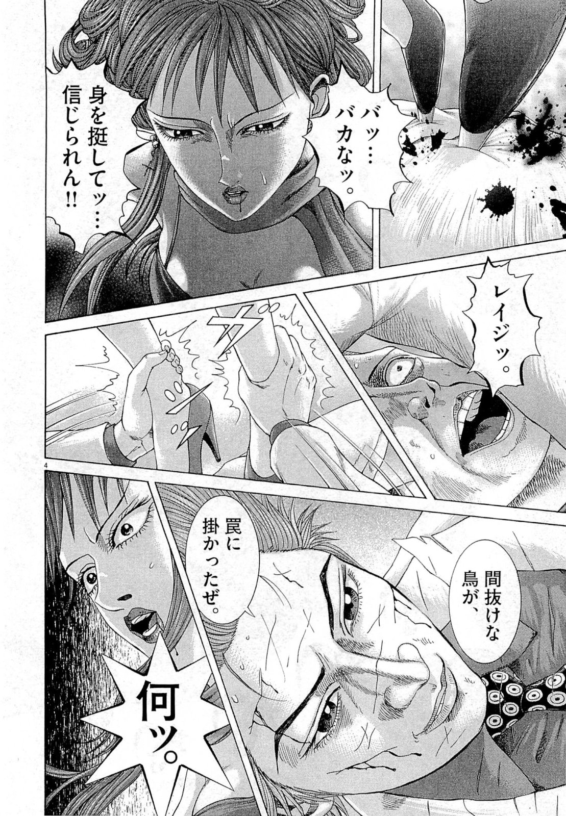 P69