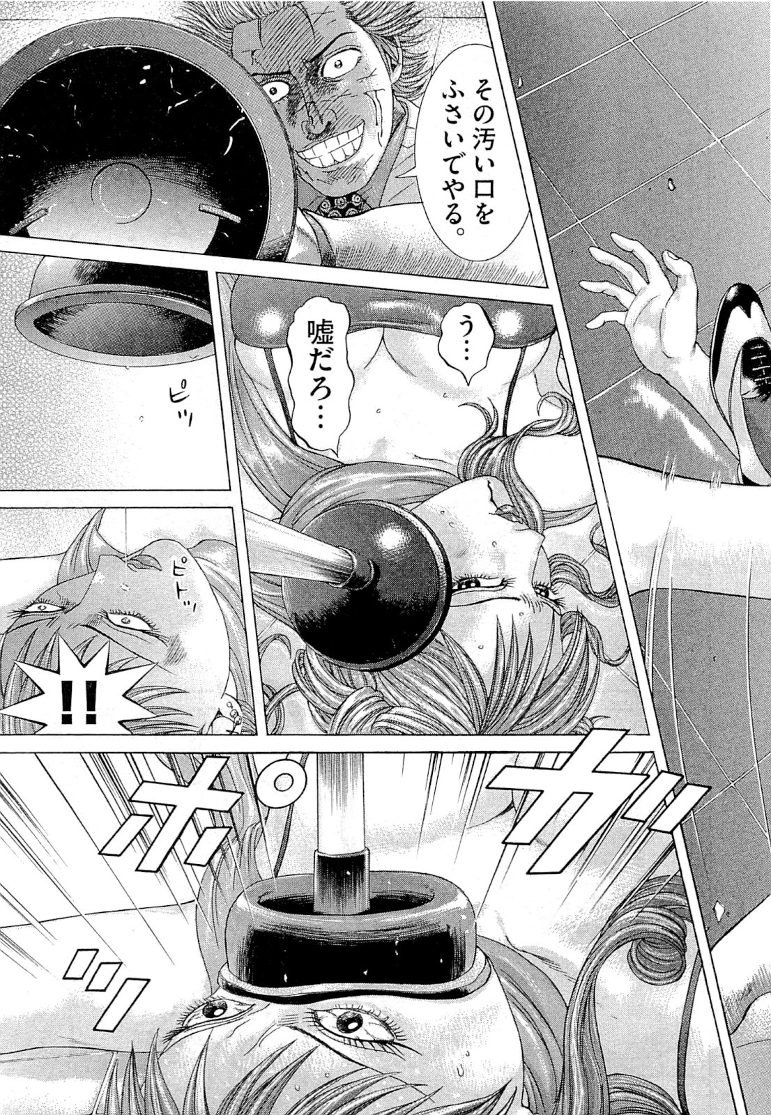 P76