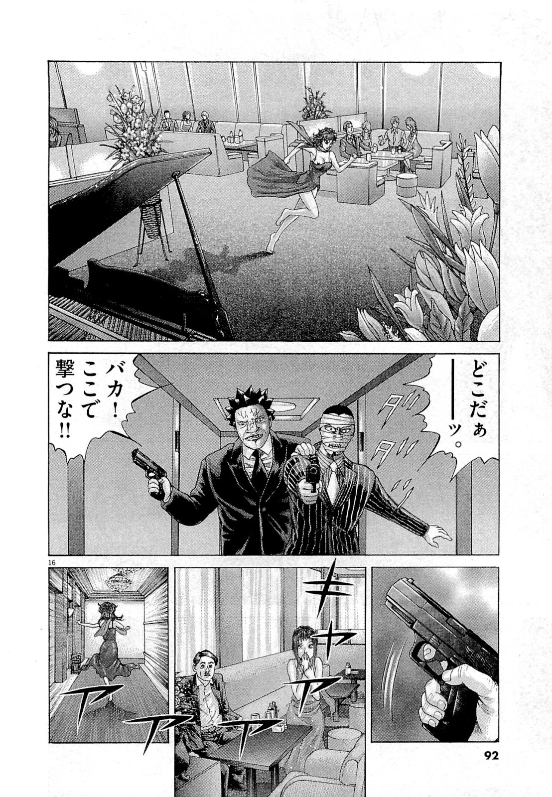 P81