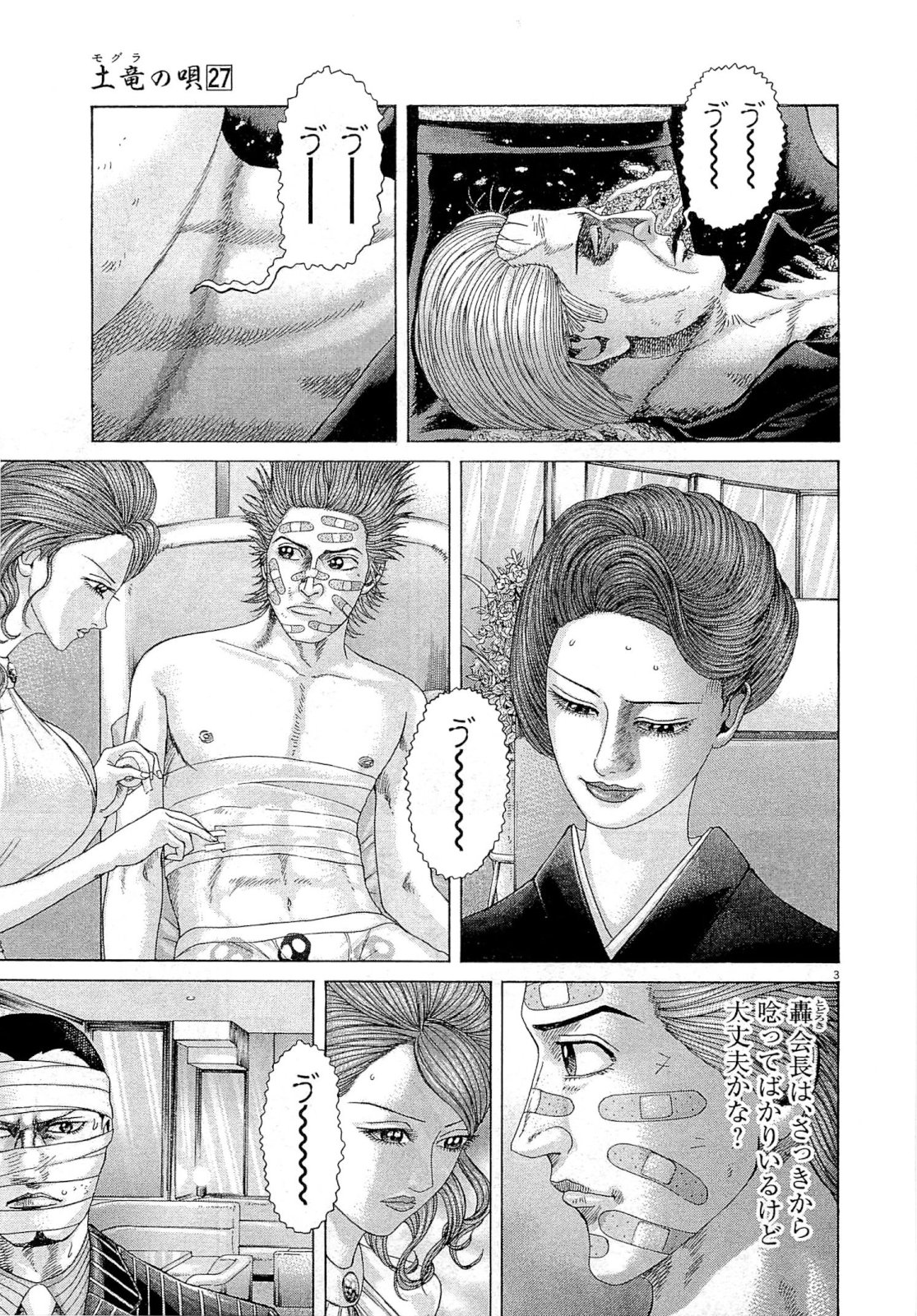 P88