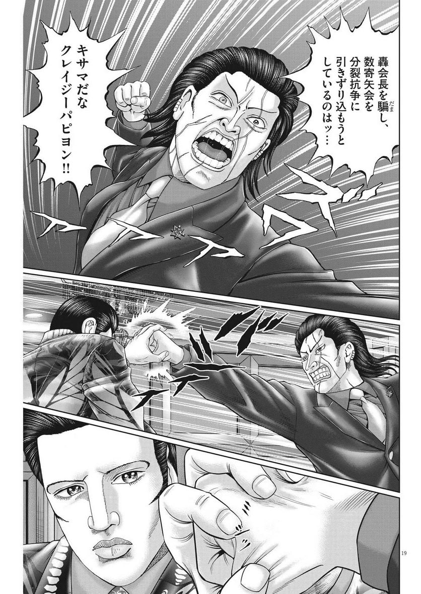 P19
