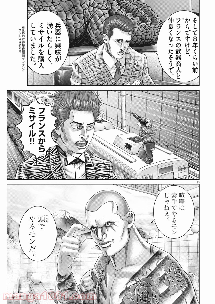 P13