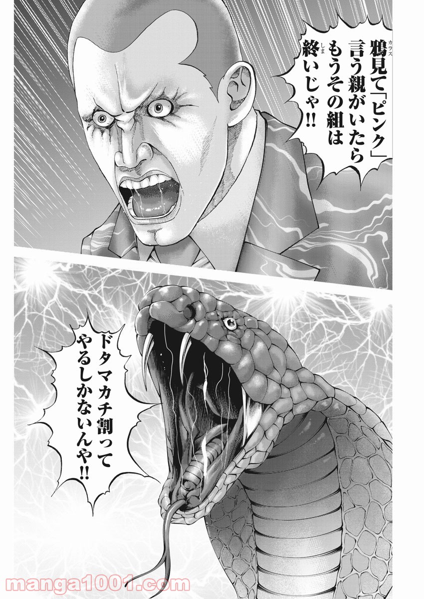 P17