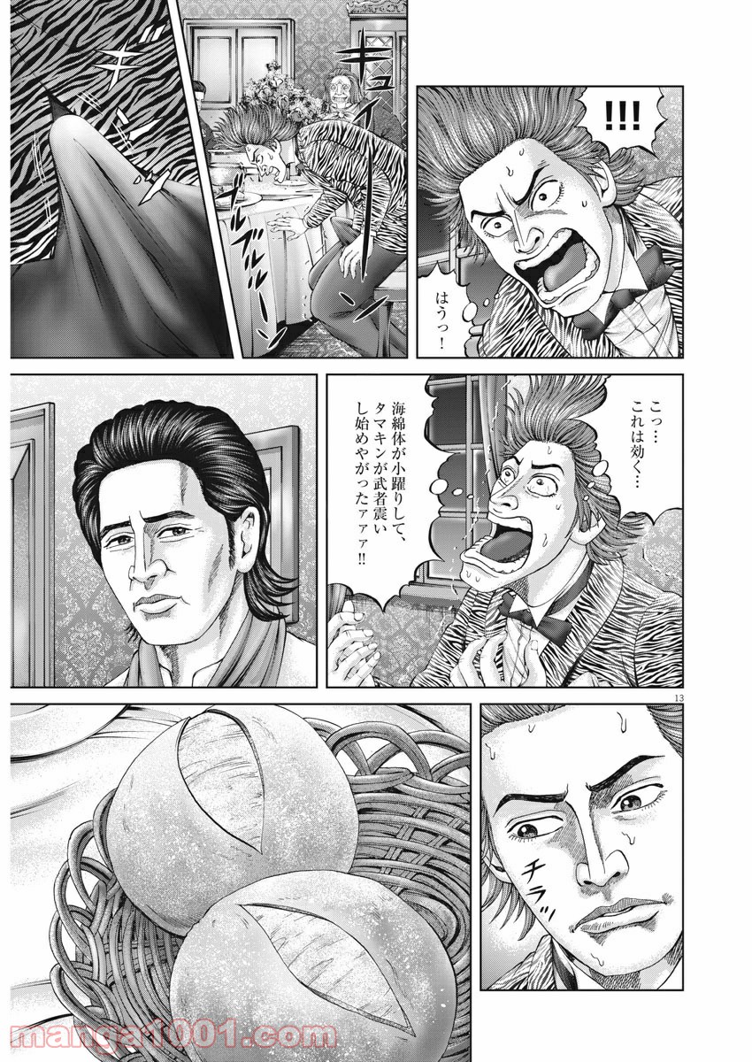 P13