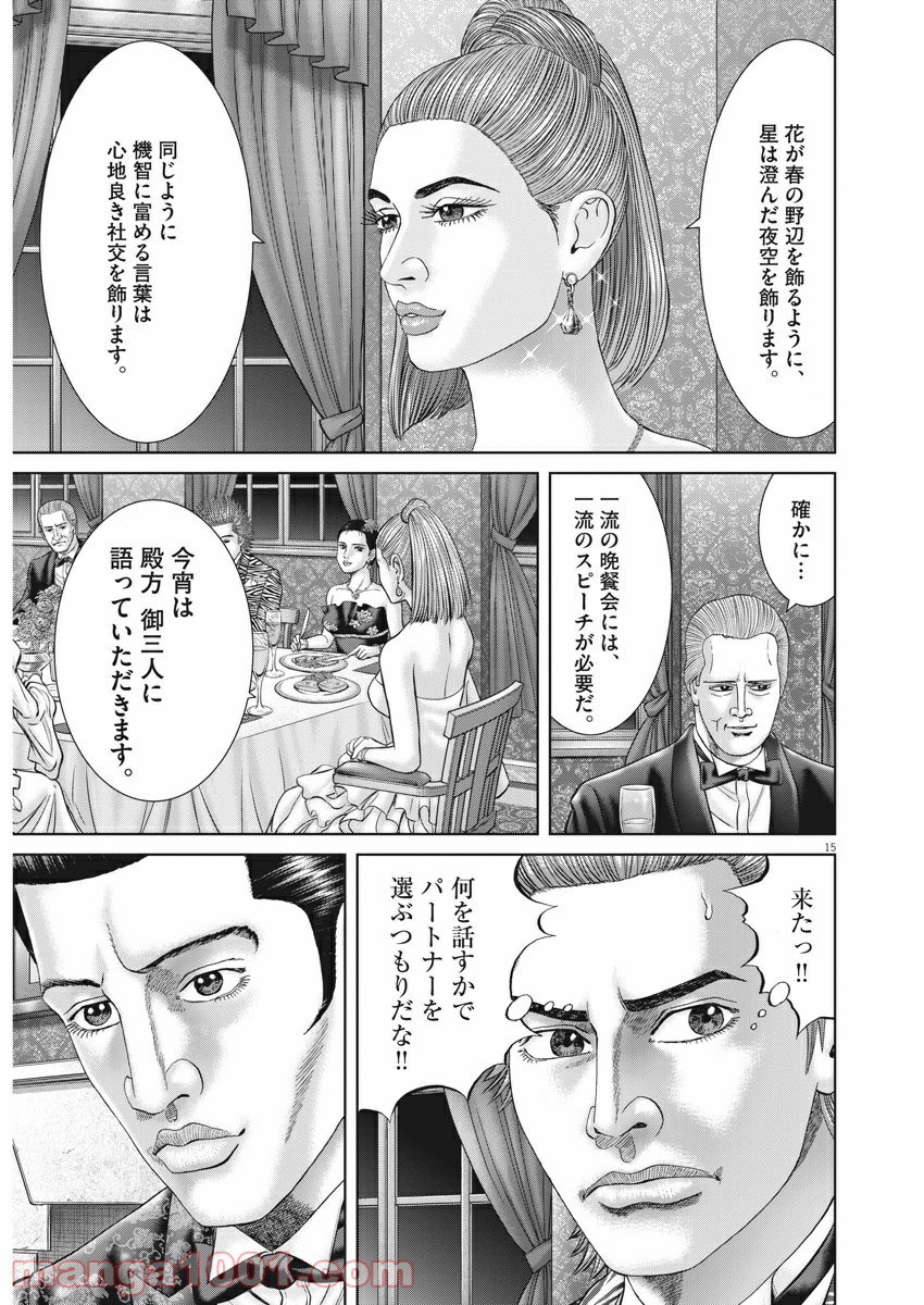 P15
