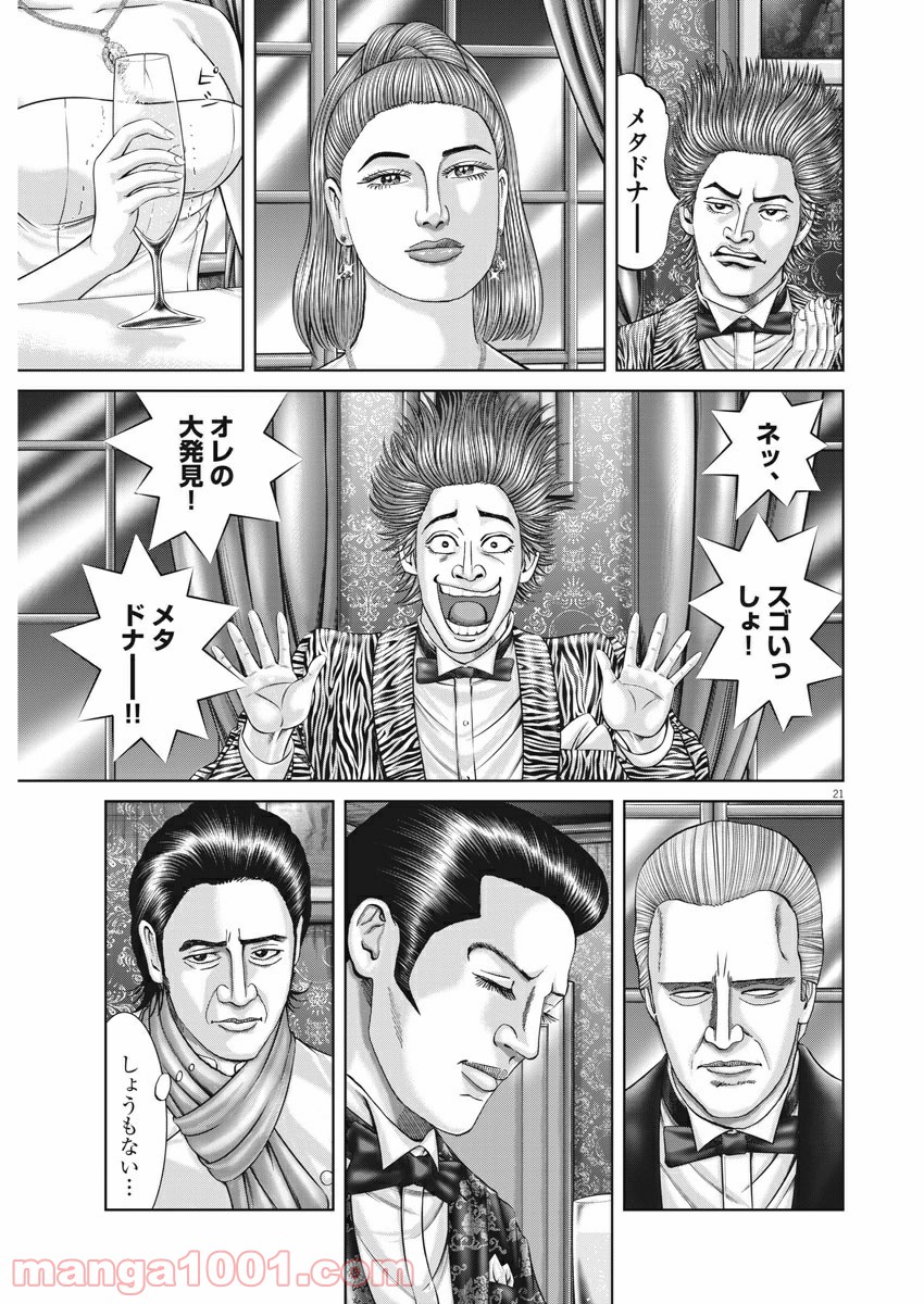 P21