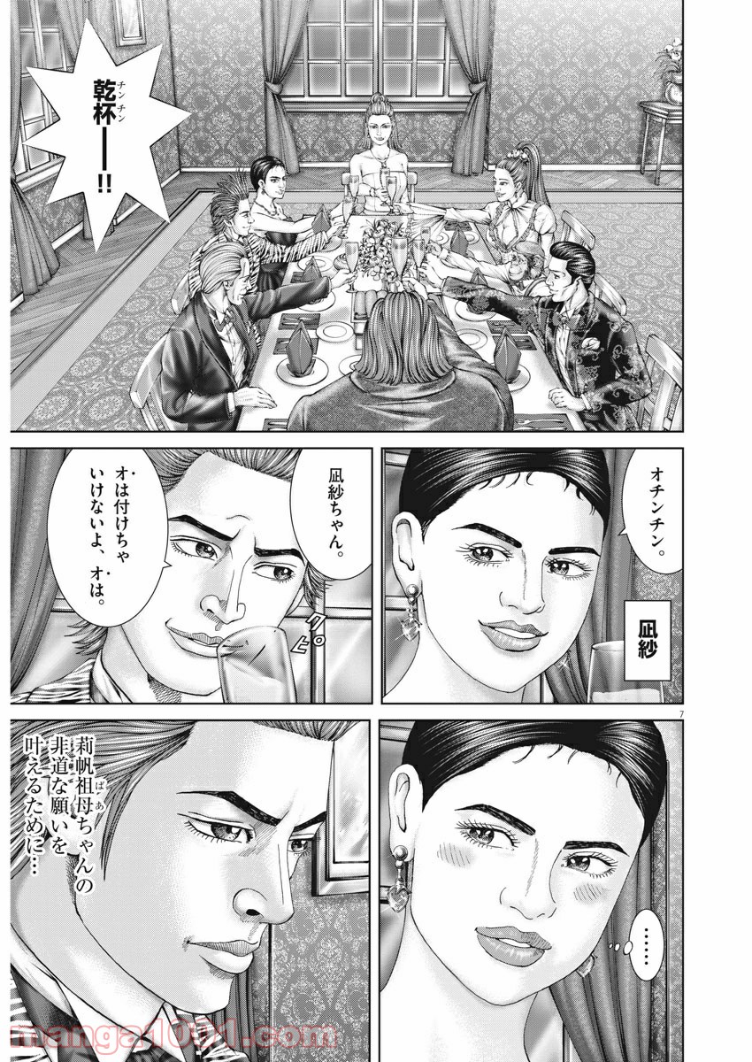 P7