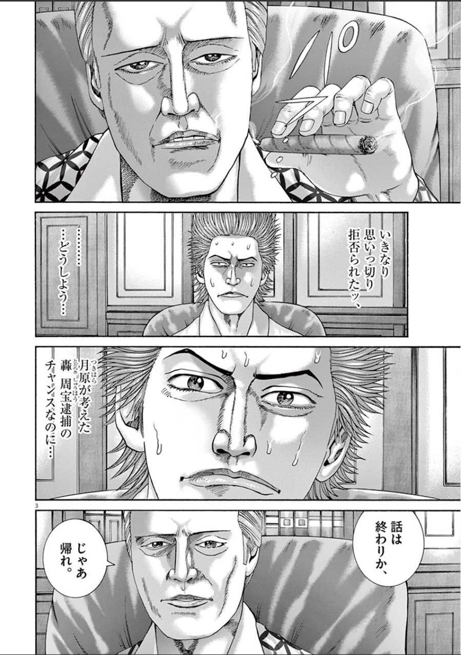 P114