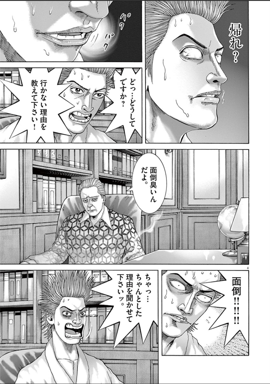 P115