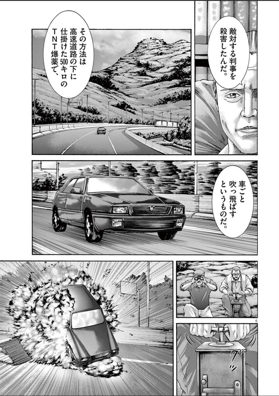 P117
