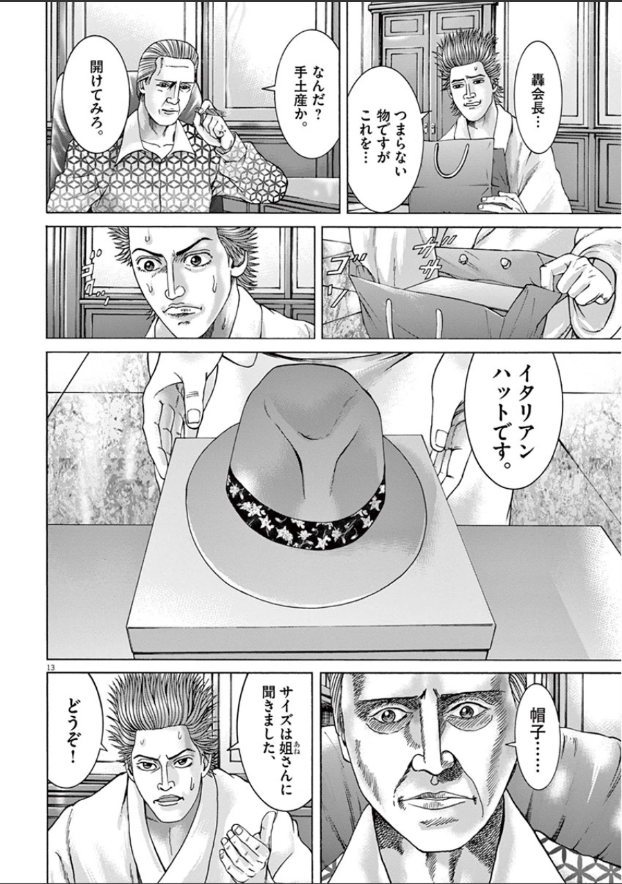 P124