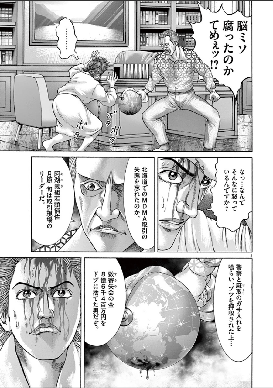 P133