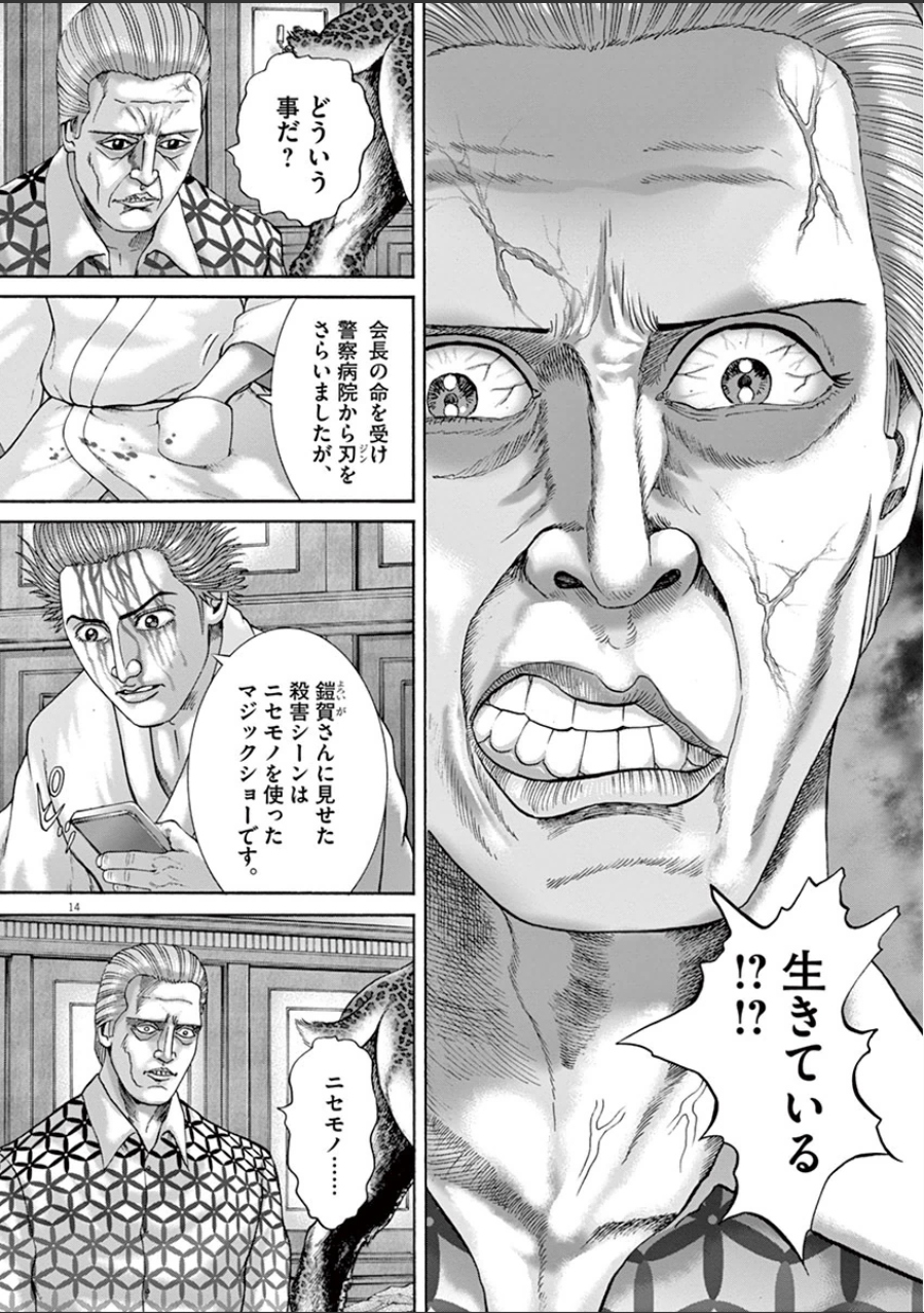 P144