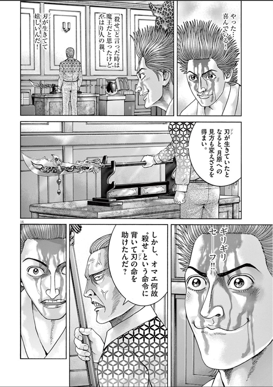 P146