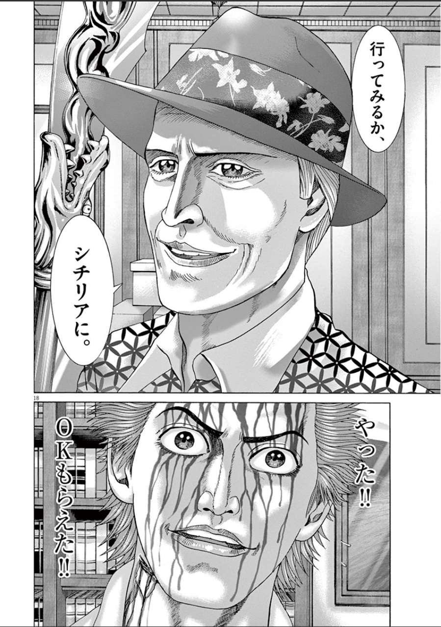 P166