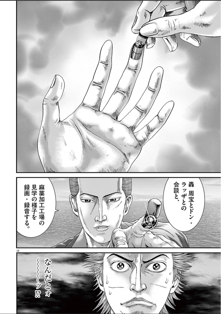 P18