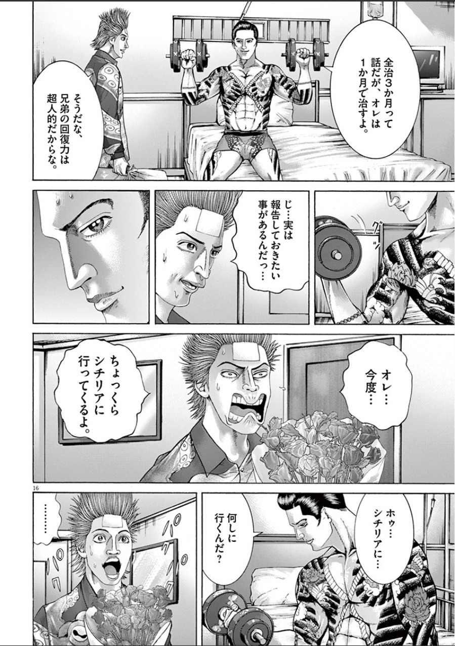 P182