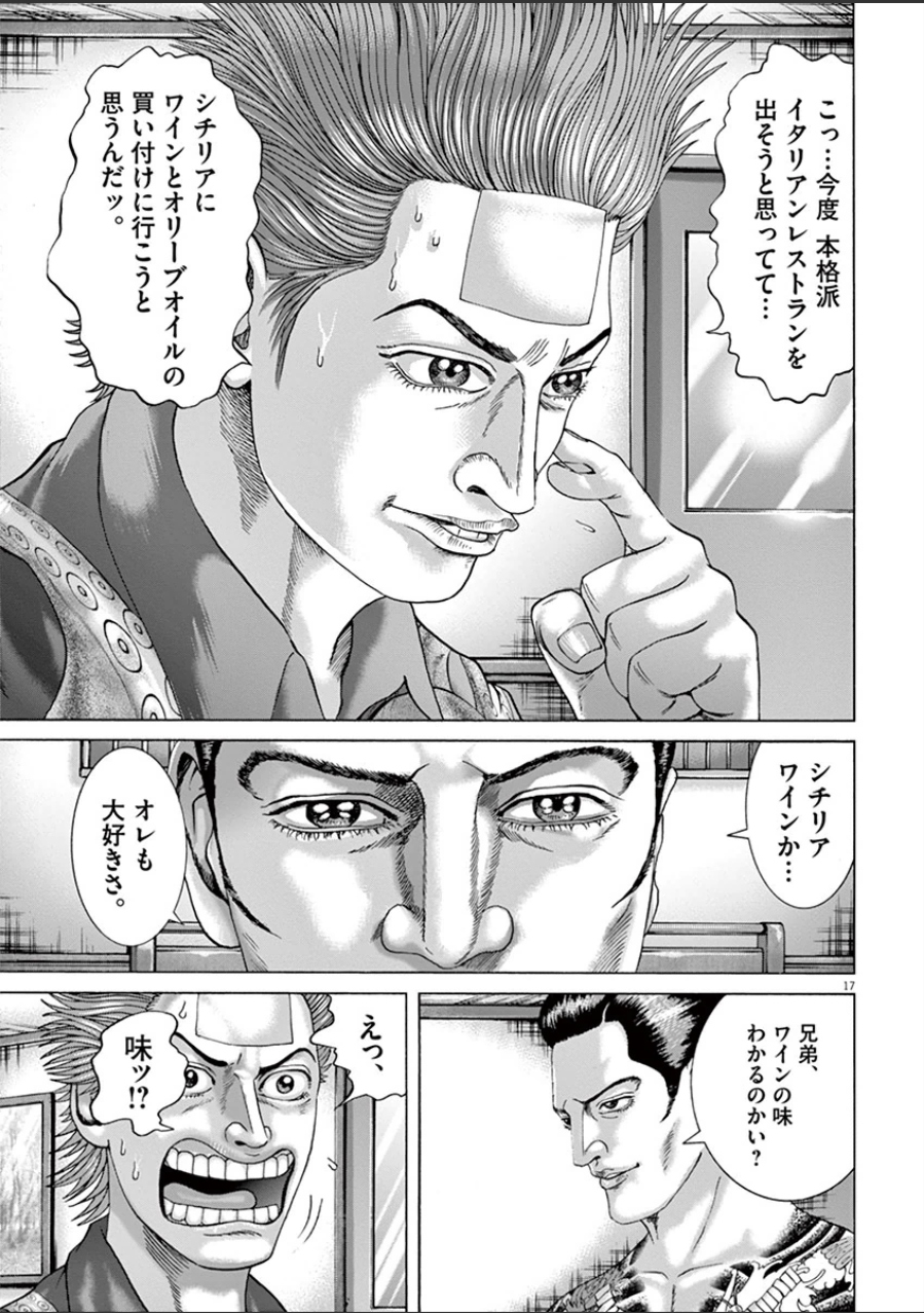 P183