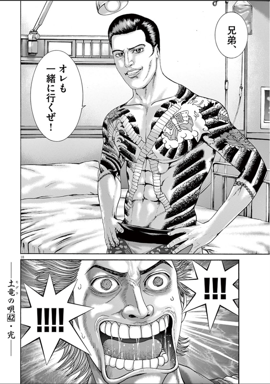 P184