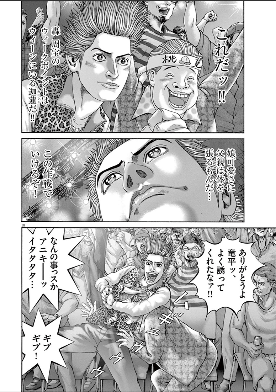 P54
