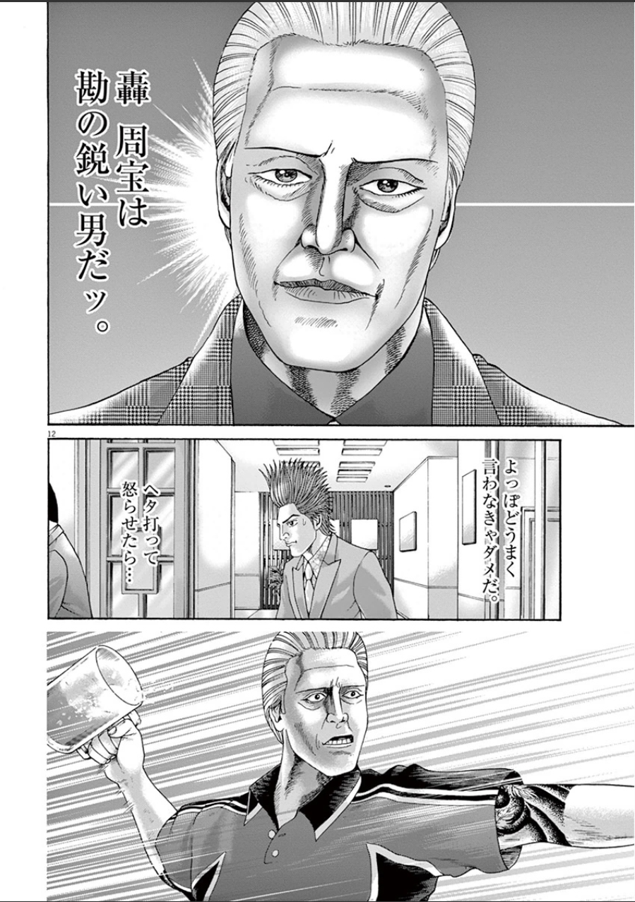 P66