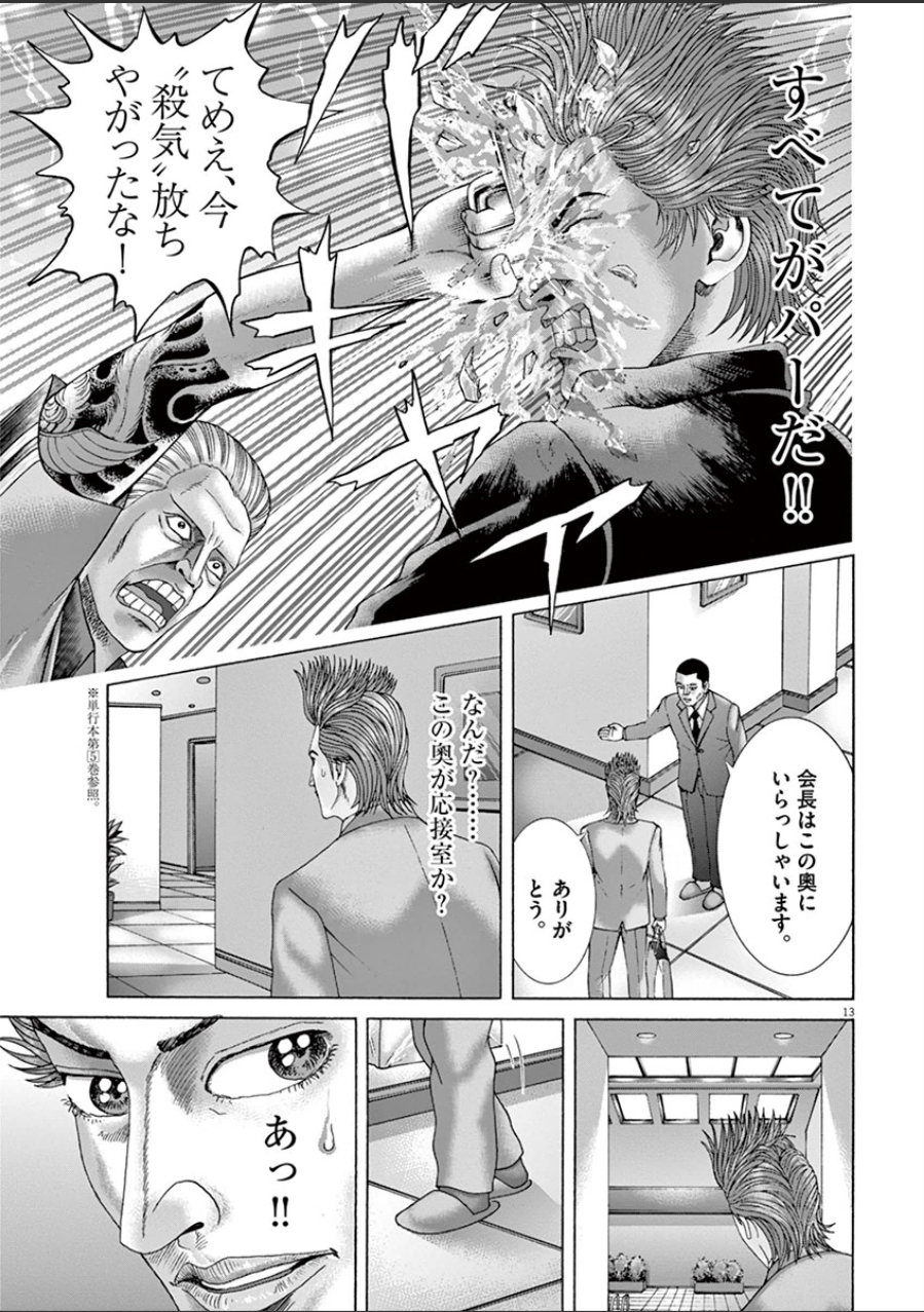P67
