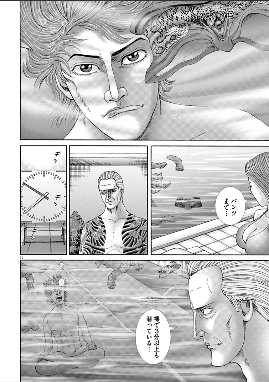 P83