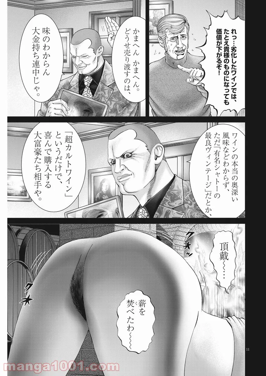 P11
