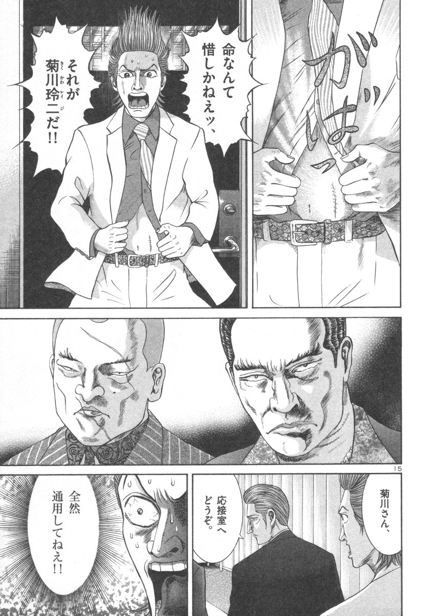 P14