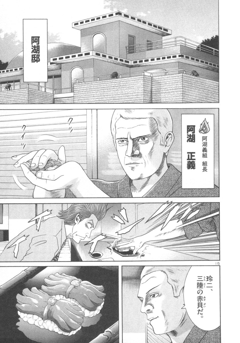 P193