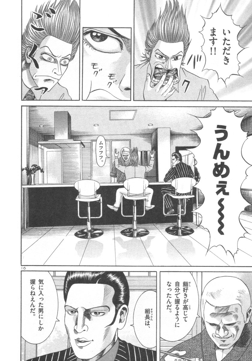 P194