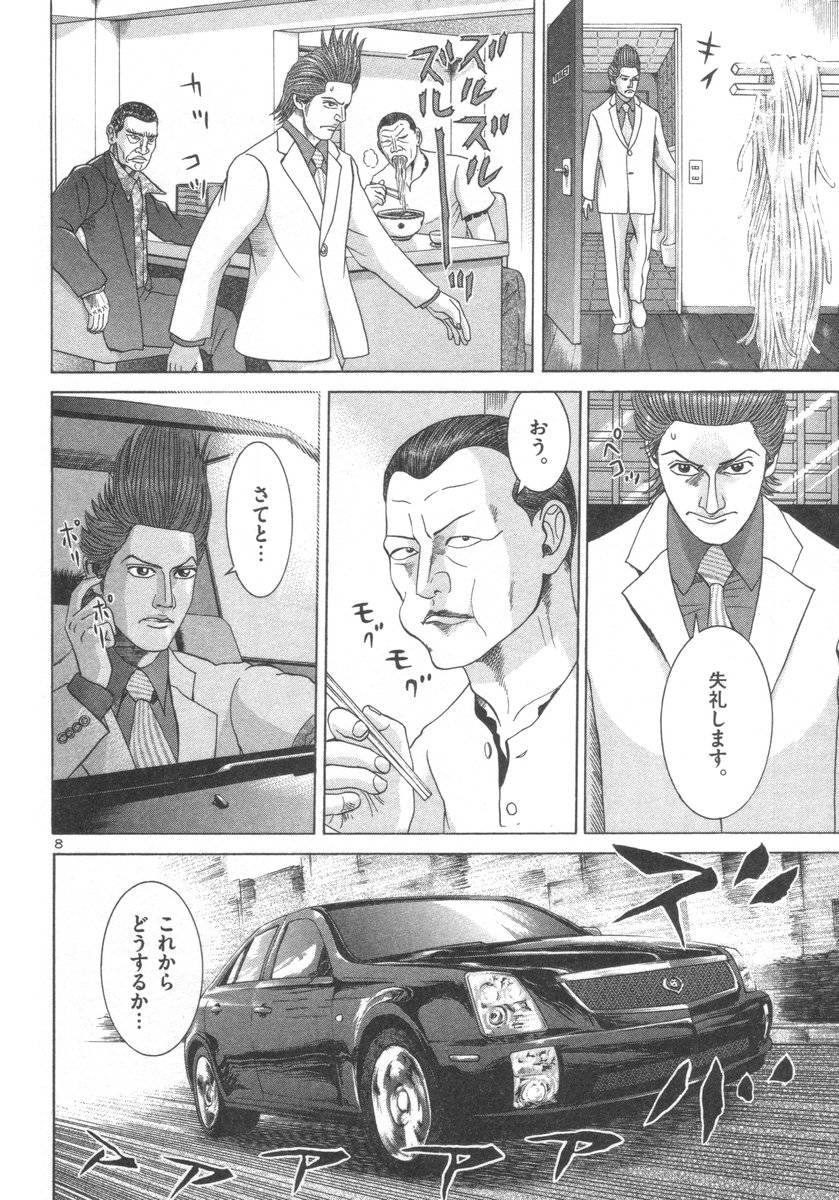 P43