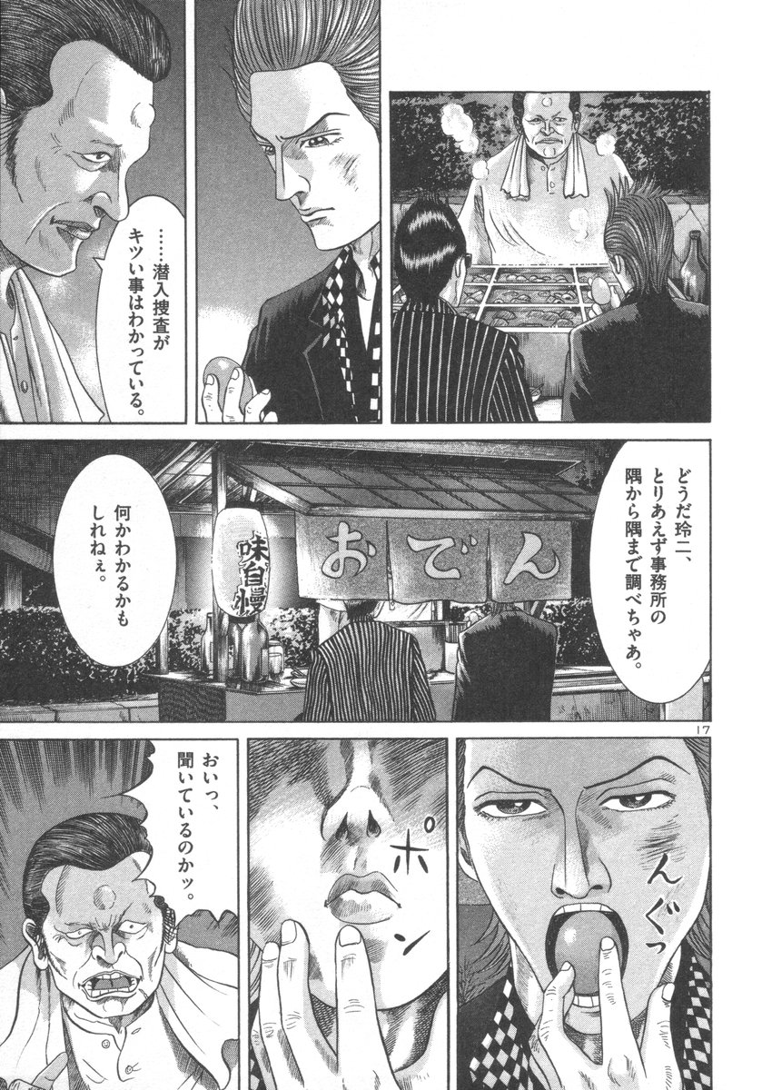 P52