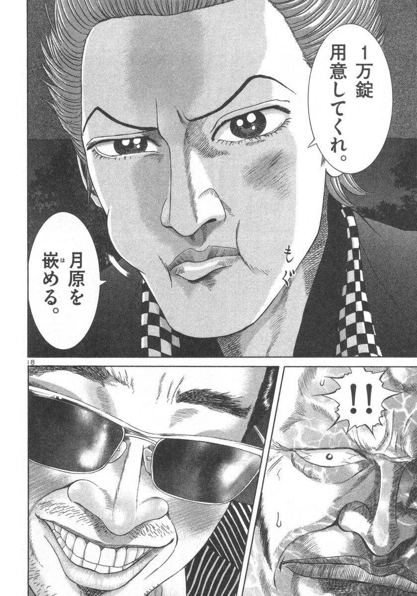 P53