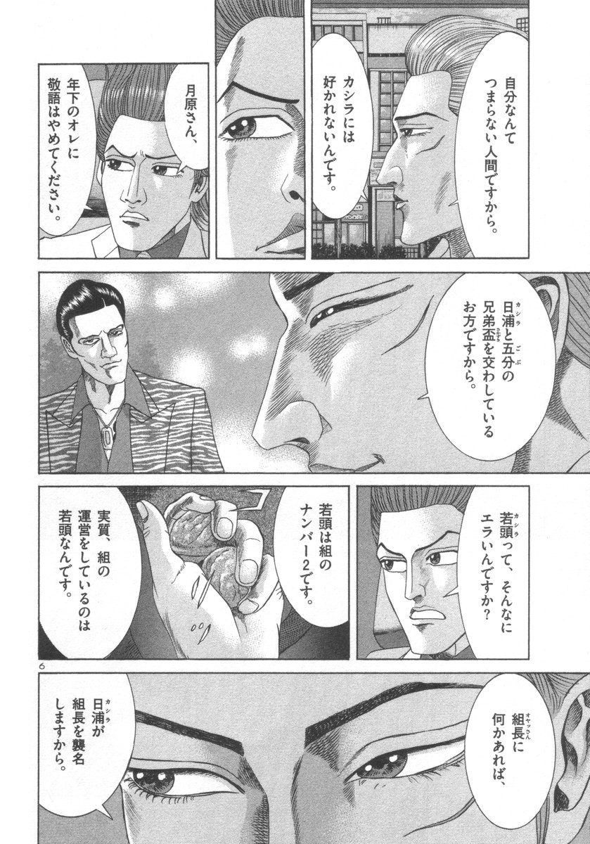 P6
