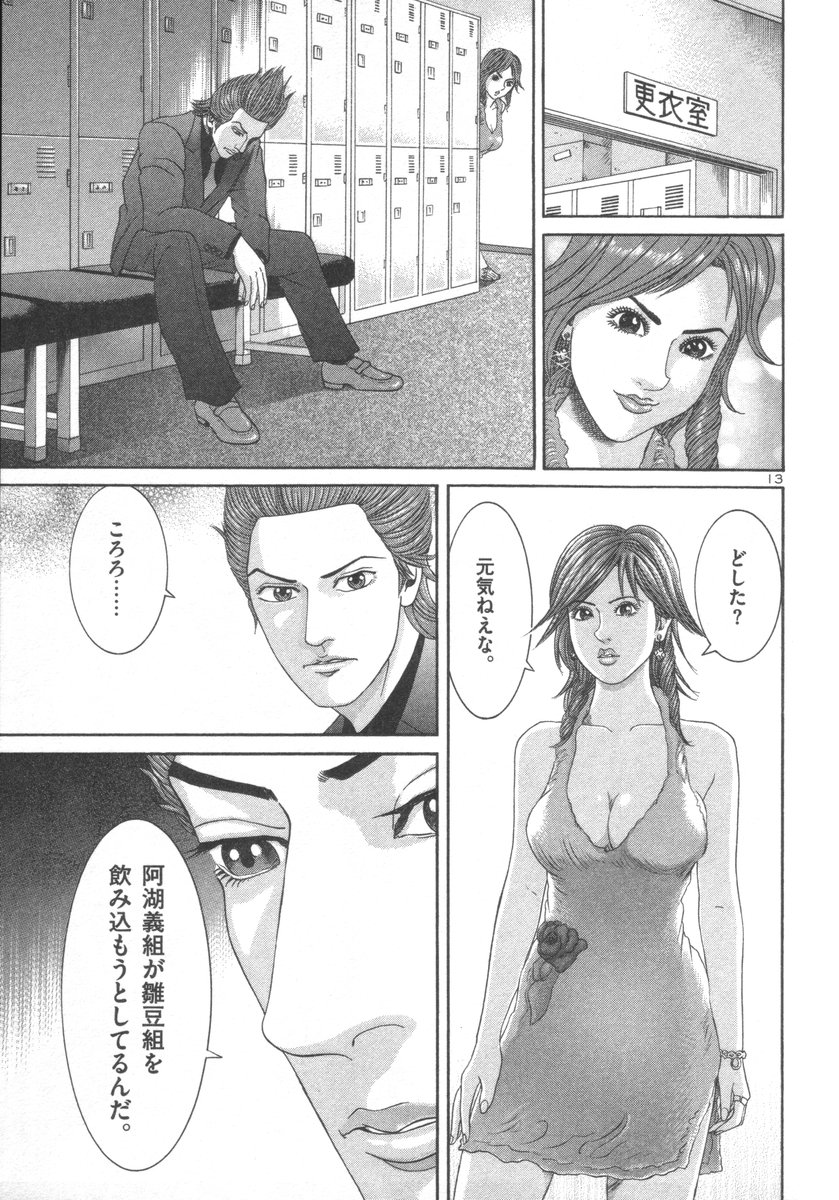 P66